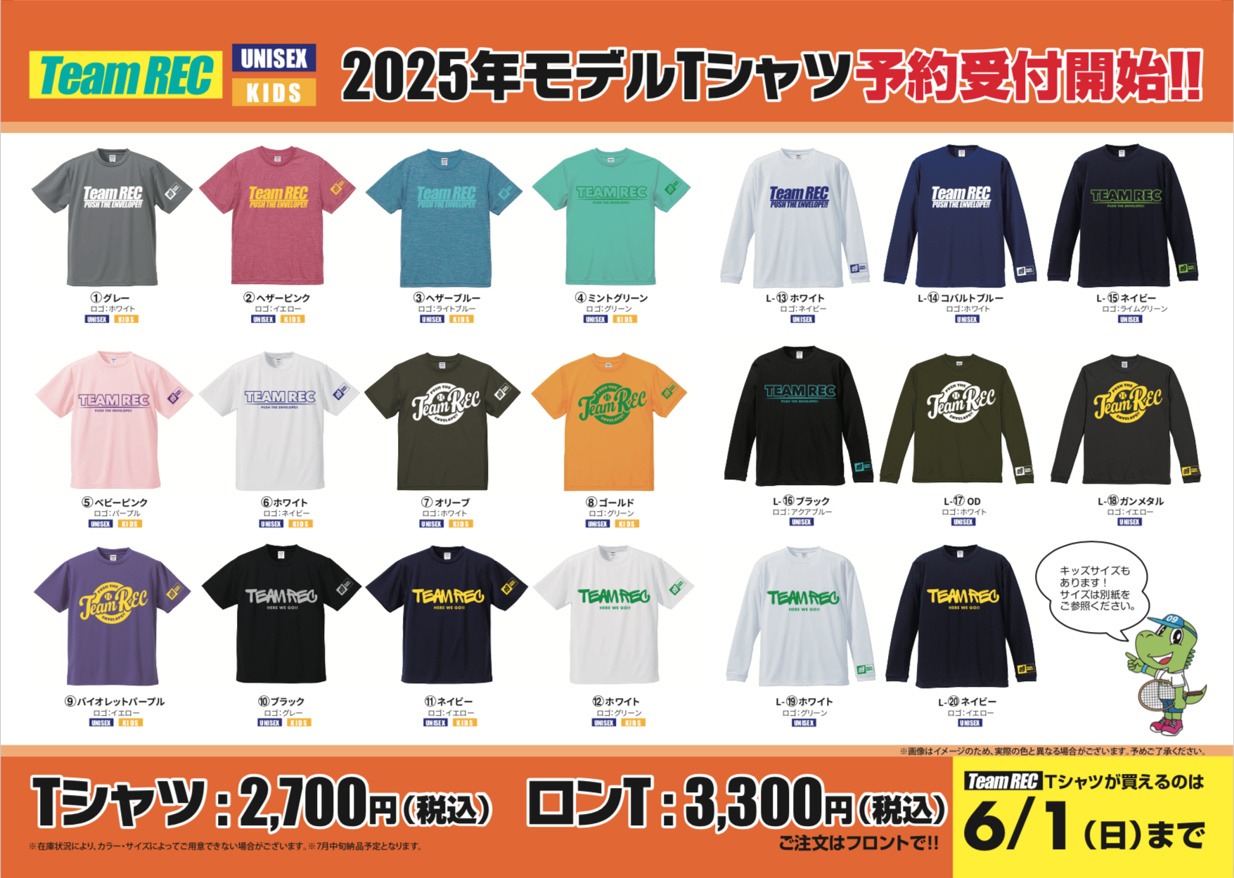 ORIGINAL TEAM T-SHIRTS TK motorsport & ROOKIE RACING